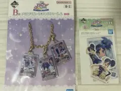 アイカツ 一番くじ B賞 E賞 あおい