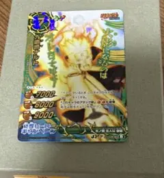 ミラクルバトルカードダス 九喇嘛ナルト - メルカリ