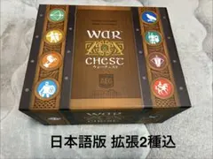 ウォーチェスト War Chest Nightfall拡張 英語版 AEG - メルカリ