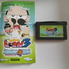 つっころ様 リクエスト 2点 まとめ商品