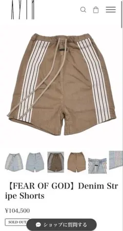 FEAR OF GOD DENIM STRIPE SHORTS - メルカリ