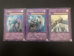 【ゆうさん】E・HERO カード 3枚セット