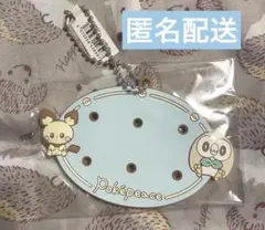 ポケピース ぷちてる ピチュー＆モクロー ポケモン