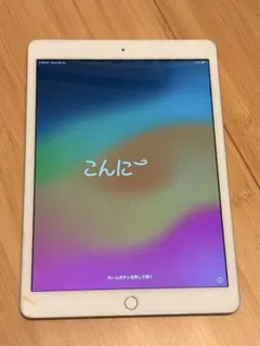 2026年最新】ipad 第8世代 32gb wi-fiの人気アイテム - メルカリ