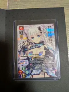 リセ Lycee アミューズクラフト 朱雀院撫子 直筆 sp - メルカリ