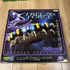 2026年最新】フリーザ 宇宙船の人気アイテム - メルカリ