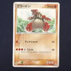 2025年最新】ポケモンカード セブンイレブン グラードンの人気