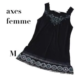 新品アクシーズファム レース装飾ノースリーブ 黒 M 上品　インナー　重ね着