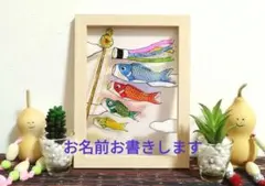 Ryota様 リクエスト 3点 まとめ商品