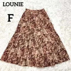 【日本製】LOUNIE ルーニィ プリーツロングスカート 総柄 ローズ柄 F