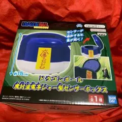 ドラゴンボール 魔封波電子ジャー型センサーボックス フィギュア 6個