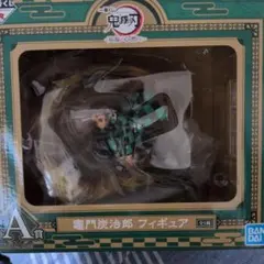 一番くじ 鬼滅の刃 A賞 竈門炭治郎 フィギュアのサムネイル