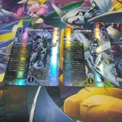 戦略の芸術家、バンキッシュと沈黙の守護者シュタイン2枚セット