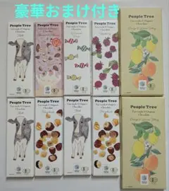 People Tree チョコレート10枚セット ＋ おまけ付きのサムネイル