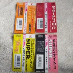 【帯のみ】PCエンジン スナッチャー 等帯4枚