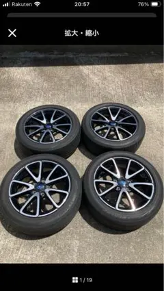 スバル レヴォーグ 17インチ ホイールセット 純正オプション 1本のみ② スバル レヴォーグ 純正ホイール 17インチ スバル レヴォーグ