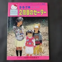 me様 リクエスト 2点 まとめ商品