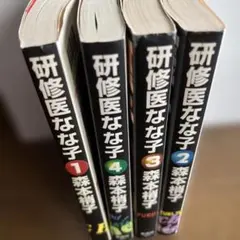 北野英明 阿部牧郎 金曜日の寝室 全5巻 文庫 - メルカリ