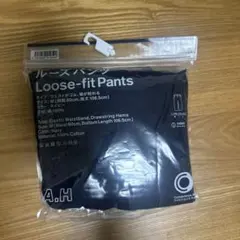 コンビニエンスウェア A.H ルーズパンツ ネイビー M