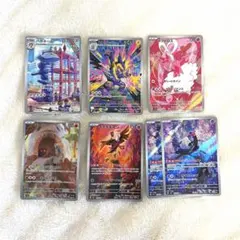 ポケモンカード ARまとめ売り7枚