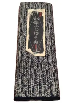 Item thumbnail for item 7afcfb53-f891-4acb-9ea7-c45952ec21ab