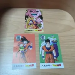 ドラゴンボール　丸亀製麺　うどん札　シークレット　3枚セット　送料込