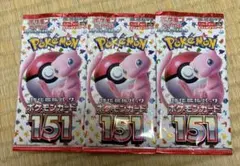ポケモンカード　151のサムネイル