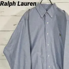 《大人気》Ralph Lauren 長袖シャツ ポニー刺繍 M ライトブルー
