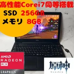 高性能 Core i7搭載 ゲーミングノートパソコン　オフィス