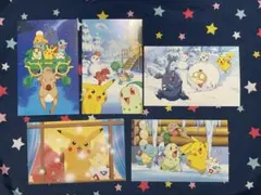 ポケットモンスター ポケモン ピカチュウのふゆやすみ ポストカード 5枚セット