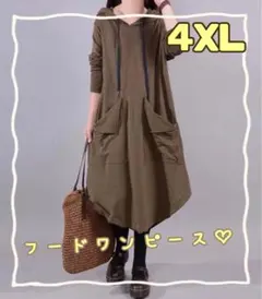 ブラック　パーカーワンピ パーカー ワンピ 長袖 フード付き レディース