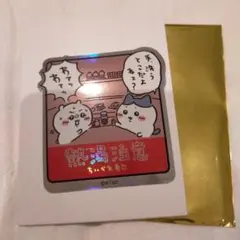 Yasushi【自己紹介欄必読】様 リクエスト 3点 まとめ商品