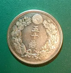 2026年最新】旭日50銭の人気アイテム - メルカリ