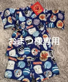 アンパンマン 甚平 男の子 浴衣 夏祭り キッズ ベビー お祭り