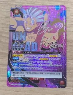 ユニオンアリーナ 神原駿河 パラレル 星2 パラレル】星2 神原 駿河 SR - ユニオンアリーナシングル
