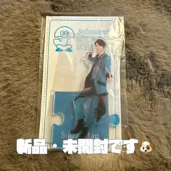 アクリルスタンド 20夏 Snow Man 向井康二