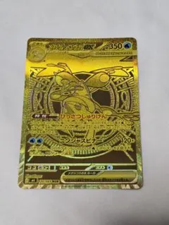 メガゲッコウガex mur センタリング美品 24時間以内発送 - メルカリ