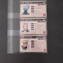 2026年最新】忍者登録証の人気アイテム - メルカリ