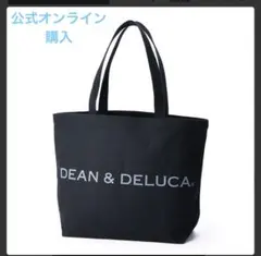 新品 ディーン＆デルーカ トートバッグ☆黒 LサイズDEAN & DELUCA