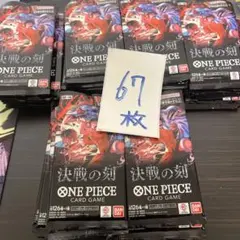 ONE PIECEカードゲーム 決戦の刻 67パック - メルカリ