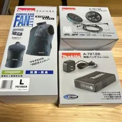 新品未使用 Makita コードレスファンベスト FV410DZ4L 4L - メルカリ