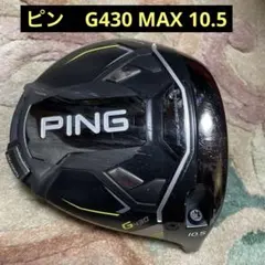 2026年最新】ping g430 ヘッドのみの人気アイテム - メルカリ