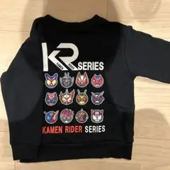 バンダイ 仮面ライダー ガヴ　トレーナー 110cm