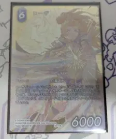 FFTCG 夢幻の海 プレミアム フルアート ローザ - メルカリ