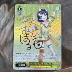 2026年最新】プロテインザスバルの人気アイテム - メルカリ