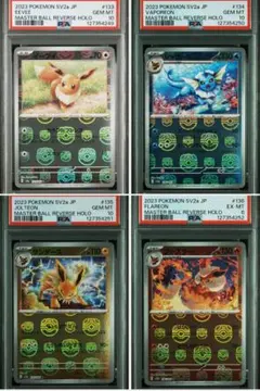 2025年最新】イーブイ マスターボールミラー psa10 連番の人気アイテム