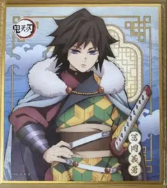 2025年最新】義勇 中国 国風の人気アイテム - メルカリ