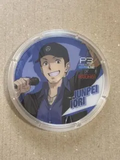 はーちん様 リクエスト 2点 まとめ商品