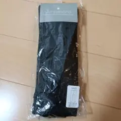 Ampersand　ブラック　リブスパッツ　110〜120cm