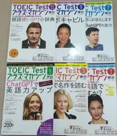 2026年最新】ユーキャン TOEICテスト500点入門講座の人気アイテム